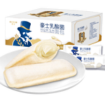 豪士（HAOSHI） 豪士乳酸菌小口袋面包酸奶爆浆早餐代餐整箱 休闲零食品饼干蛋糕 豪士乳酸菌420g