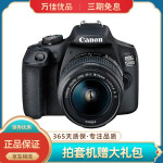 佳能/Canon EOS 1500D 1300D 1200D二手单反相机 入门级家用摄影学生旅游 佳能1200D单机(不带镜头) 95成新