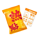 佩奇袋鼠热帖暖宝宝贴自发热暖贴暖身贴冬季暖腰腹贴 袋鼠暖贴60片