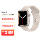 Apple Watch Series 7 智能手表GPS款45 毫米星光色铝金属表壳星光色运动型表带MKN63CH/A