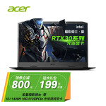 宏碁(Acer)暗影骑士·擎 15.6英寸游戏本设计制图吃鸡以太坊学生宏基笔记本电脑 i5-11400H 16G 512GPCIe 标配 RTX3050Ti-4G 144Hz RGB键盘