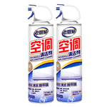 老管家 空调清洗剂家用挂机柜机清洗空调免拆洗清洁液剂500ml*2 2瓶【实惠装】送集水袋