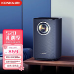 康佳 KONKA H6 投影仪家用 音乐投影机 智能家庭影院（兼容1080P  智能系统  手机同屏  蓝牙音响）