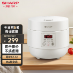 夏普（SHARP）日本电饭煲2升 小型迷你 多功能智能预约 母婴宝宝辅食锅1-2-3人食 白色KS-E20FGA-W 2L