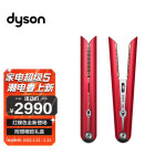 戴森(Dyson)  无绳美发直发器 兼具 卷发棒直板夹直发夹功能 无绳便携造型 中国红礼盒