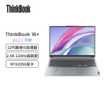联想ThinkBook 16+ 笔记本电脑 全新2022款 酷睿i5 16英寸标压轻薄本i5-12500H 16G 512G RTX2050 2.5K 120Hz