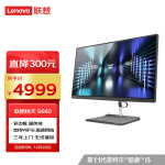 联想(Lenovo) 扬天S660 23.8英寸窄边框商用一体机台式电脑(11代i5-1135G7 16G 512G WiFi6 摄像头 三年上门)