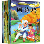 假一罚十 大开本 中国神话故事套装 宝莲灯 大闹天空 后羿射日 夸父追日 女娲补天等注音版 中国神话故事第2辑10册