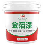 玉奕水性金箔漆烫金漆闪光黄色油漆金属描金漆不掉色墓碑漆防水金粉漆 水性金箔漆100g（送描字笔）