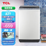 TCL 6KG波轮洗衣机智能模糊控制全自动波轮小型洗衣机 一键脱水 10种洗涤程序 洗衣机小型便捷XQB60-21CSP