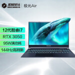 机械革命极光Air 15.6英寸高性能电竞轻薄游戏笔记本电脑(12代英特尔酷睿i7-12700H 16G 512G RTX3050 144HZ)