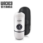 Wacaco Nanopresso便携式手压意式浓缩咖啡机户外旅行手压家用多功能小型迷你咖啡粉版 白色