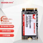 固德佳（GUDGA） SSD固态硬盘 M.2 2242/2280 SATA 联想小米笔记本用 M.2 【2242】 512G