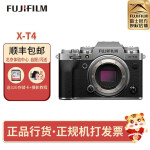 【预售】富士 X-T4 \/ XT4 微单电数码相机 【12期免息】单机身+16-80套机 银色
