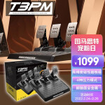 图马思特（THRUSTMASTER）T3PM 磁性踏板 方向盘赛车模拟驾驶游戏方向盘4种压力模式金属踏板PS5/PS4/PC