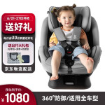 巧儿宜（JOIE）儿童婴儿安全座椅isofix接口0-7岁双向安装可躺婴儿座椅 适特捷fx 月岩灰 ISOFIX