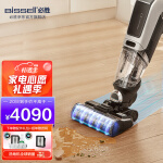 必胜（BISSELL）无线智能高速洗地机四代4.0 X7（2832Z）家用扫地机拖地一体清洁吸尘器 黑白款