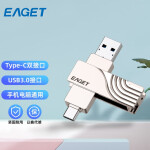 忆捷（EAGET）128GB Type-C USB3.0 手机U盘 CF30 双接口手机电脑多用车载优盘珍珠镍