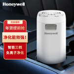 霍尼韦尔 Honeywell 车载空气净化器 车家两用汽车车内PM2.5异味净化器 HWC01