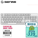 GANSS 高斯GS87C/GS104C机械键盘87/104键樱桃轴背光蓝牙机械键盘游戏办公电脑键盘 104C白色 104键无光版 樱桃茶轴