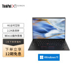 联想笔记本电脑ThinkPad X1 Carbon 2021款 酷睿i5 14英寸11代酷睿i5 16G 512G/2.2K/Win11/4G