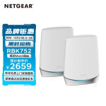 网件（NETGEAR）Orbi WiFi6 RBK752 AX8400 组合速率 Mesh千兆路由器 两支装 大户别墅级全屋覆盖/工业