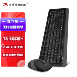 双飞燕（A4TECH）FG1010 飞时代键鼠套装 无线键盘鼠标套装笔记本外接电脑薄膜办公打字专用键盘 遂空灰