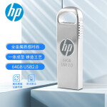 惠普（HP）64GB USB2.0 U盘 v206w 银色金属 迷你电脑商务优盘