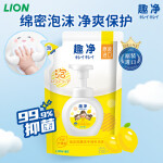 LION 狮王 泡沫柠檬香洗手液 200ml*4袋