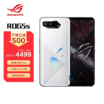 ROG游戏手机5s 16GB+256GB 幻影白 骁龙888plus 144Hz三星E4屏 2x3双操控肩键 6000mAh电池 5G ROG5s