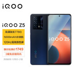 vivo iQOO Z5 8GB+128GB 蓝色起源 骁龙778G 5000mAh长续航 120Hz高刷原色屏 双模5G全网通手机iqooz5
