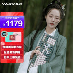 阿米洛（Varmilo）中国娘魅系列 问鹤静电容键盘 办公键盘 送礼键盘  白色背光  108问鹤樱花粉轴