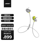 Bose SoundSport wireless无线运动耳机-柠檬黄 蓝牙 防掉落耳塞 手机耳机 入耳式颈挂式耳机