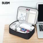 BUBM 数据线数码收纳包充电器鼠标便携袋防震线材配件包移动电源硬盘充电宝保护盒硬壳   黑色小号