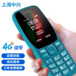 守护宝（上海中兴）K210 青蓝色 4G全网通 老人手机带定位 直板按键 老人老年手机 儿童学生备用功能机