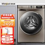 惠而浦（whirlpool） 洗烘一体9公斤全自动智能变频滚筒洗衣机烘干机WG-F90821BIHK 惠金色