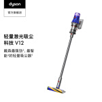 【2021款】Dyson戴森 V12 Fluffy轻量手持无线吸尘器 除螨 激光探测 【蓝镍色】