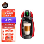 雀巢多趣酷思(Nescafe Dolce Gusto) 店铺爆款胶囊咖啡机 家用 商用 全自动胶囊机 Genio 红色