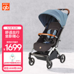 gb好孩子 婴儿车推车可坐可躺 宝宝遛娃 避震轻便 折叠推车ORSA系列 月岩灰 D850-A-S205GG