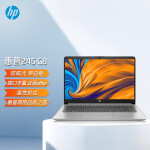 惠普(HP)245 G8 14英寸商务轻薄笔记本电脑(全新锐龙7nm R5-5500U 8G 512GSSD office一年上门)银色