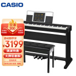 卡西欧（CASIO）电钢琴CDP-S150经典智能数码钢琴88键重锤通用考级电子钢琴黑色木质琴架套机+全套礼包