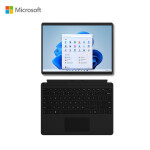 微软Surface Pro 8 亮铂金+典雅黑键盘盖 i5 8G+128G 二合一平板电脑 13英寸窄边框触屏 直播间专享