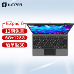 中柏（Jumper）EZpad 8  10.1英寸6G+128G触屏 二合一win10平板电脑笔记本 轻薄本 WiFi版 轻办公