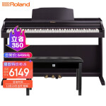 罗兰（Roland）智能电钢琴RP302-CBL 升级款立式电子数码钢琴88键重锤专业成人家用立式钢琴经典黑+全套礼包