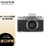 富士（FUJIFILM）X-T200/XT200 微单相机 套机（15-45mm镜头 ) 2420万像素 视频强化 翻折触摸屏 4K 银色