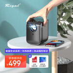 瑞格尔（Rigal）RD-862 智能投影仪家用 投影机（智能电视系统 兼容蓝光1080P WiFi链接 手机同屏 梯形校正）