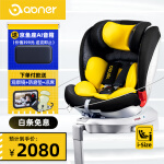 阿布纳Abner 婴儿童安全座椅汽车用0-7-12岁 360°旋转 i-Size认证 周游家（枫叶）