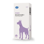 欧博方贝安可维他昔布金毛泰迪疼痛狗狗猫咪髋关节炎术后伤口消炎止痛片 30mg*7片/盒(犬用)