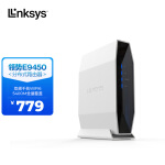 领势（LINKSYS）E9450 AX5400M 5G双频WIFI6 无线千兆路由器  别墅级全屋覆盖/Mesh分布式 /PS5网络搭档