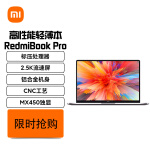 小米 RedmiBook Pro MX450独显 2.5K全面屏 14英寸 轻薄笔记本电脑(酷睿i7-11390H 16G 512G 铝合金机身)灰